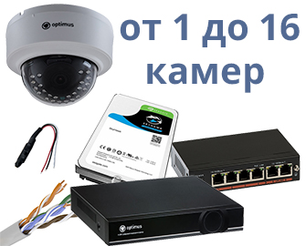Система IP-видеонаблюдения для магазина: фото камер и дополнительного оборудования