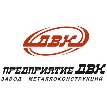 Предприятие ДВК